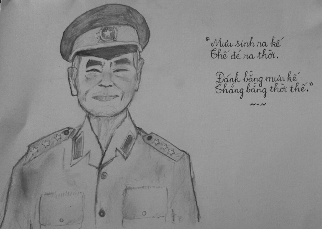 Thượng tướng HMT