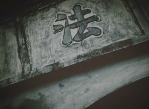 ảnh bìa bài viết Tập Thơ Thơ Thẩn