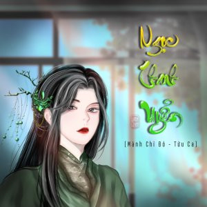 avatar tác giả Tửu Ca